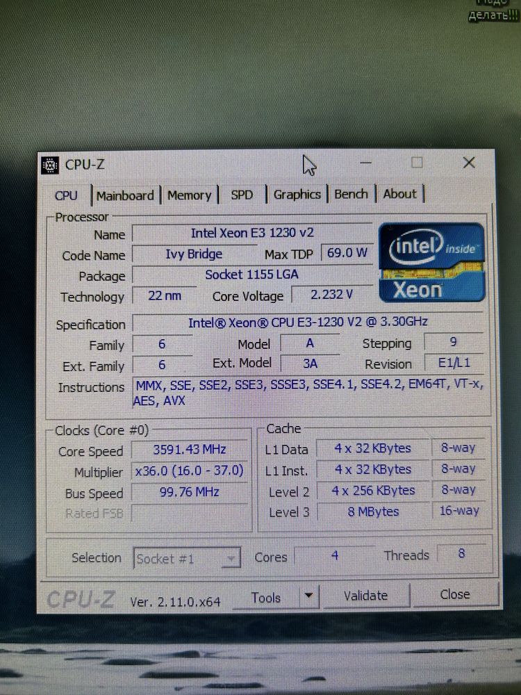 Процессор intel xeon e3 1230 v2