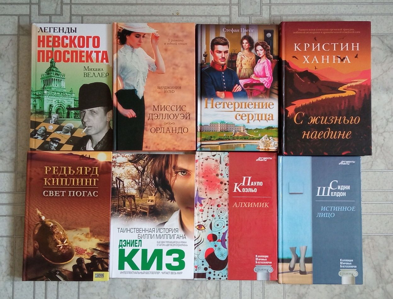 Книги російською мовою