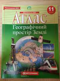 Атлас Географія Географічний простір Землі 11 клас