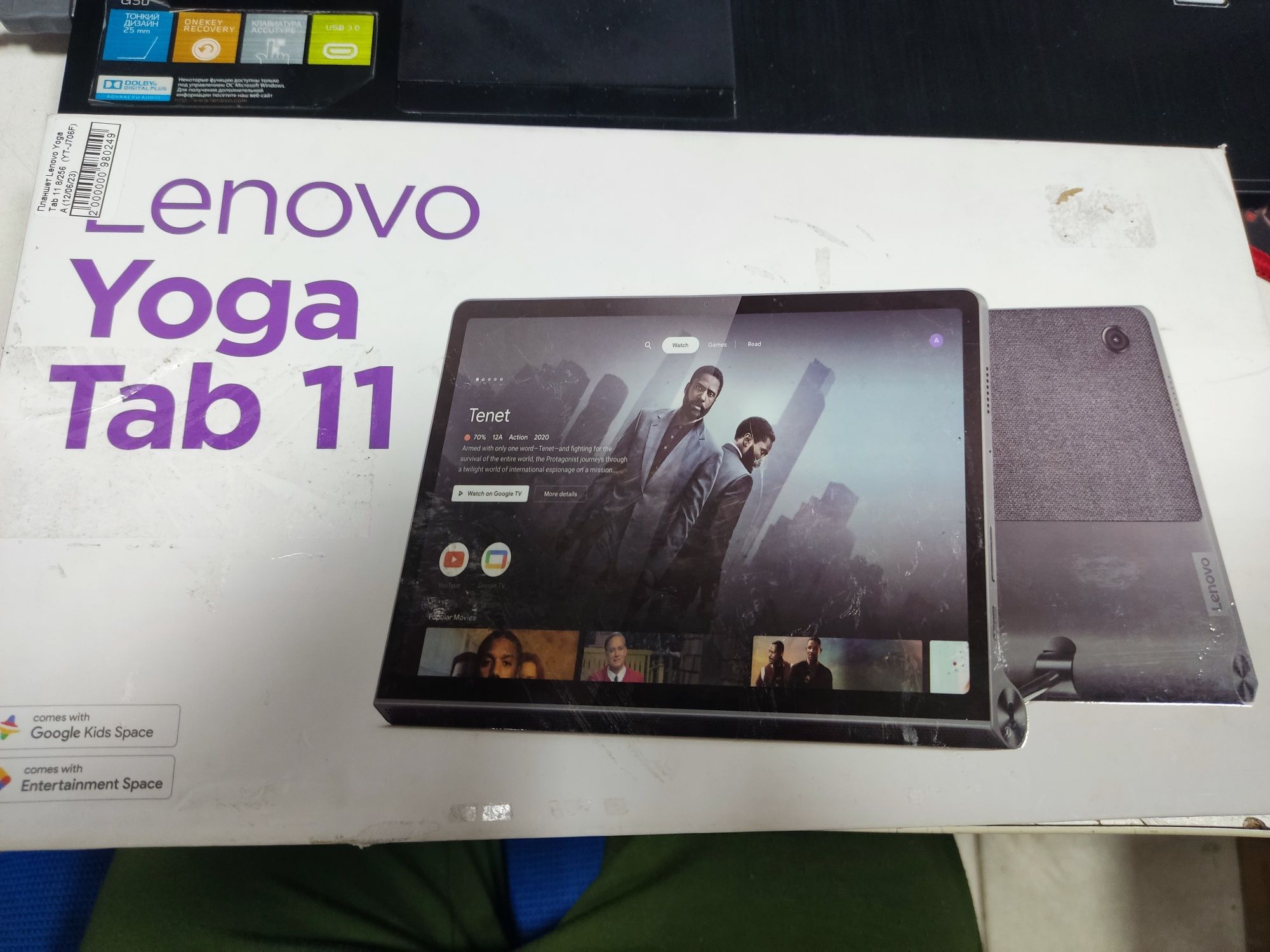 Планшет Lenovo Yoga Tab 11 4/128(YT-J706F)