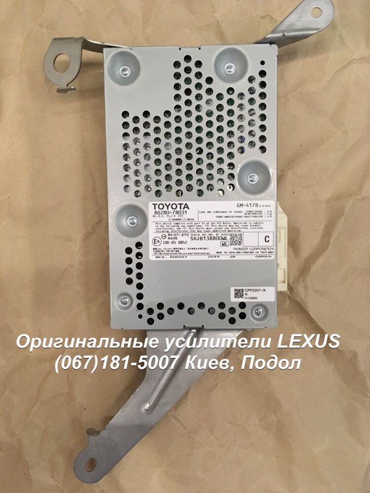 Усилитель звука 86280-78031 и 86280-78041 Lexus NX 2019 USA GM-4178