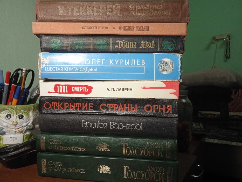 книги одним лотом