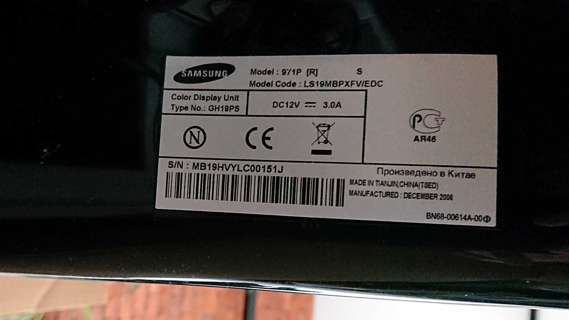 Samsung 971p SyncMaster + zasilacz + kable [PROBLEMY]