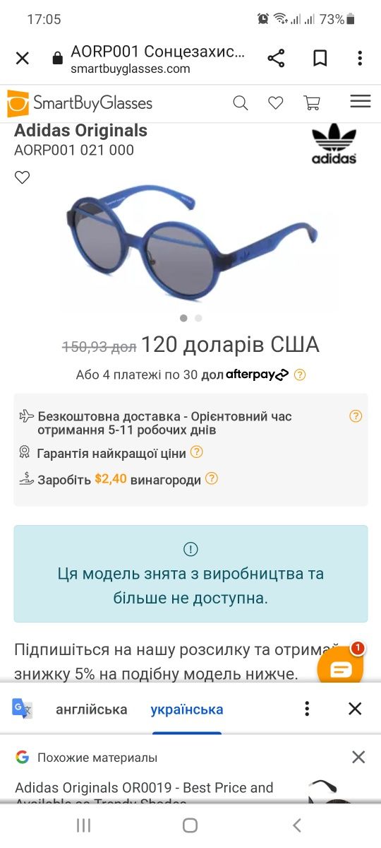 сонцезахисні окуляри Adidas Originals AORP001