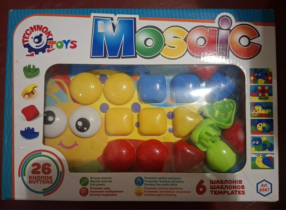 Мозаїка для малюків з великими фішками і трафаретами