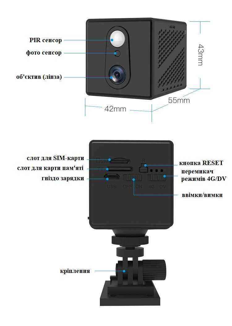 4G Мінікамера CB75 підтримка SIM-картки додаток O-Kam — ОРИГИНАЛ