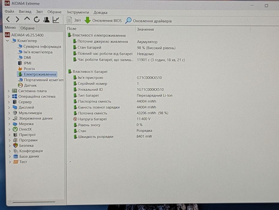 Ультратонкий, стильний , 4х ядерний ноутбук-трансформер з сенсор екран