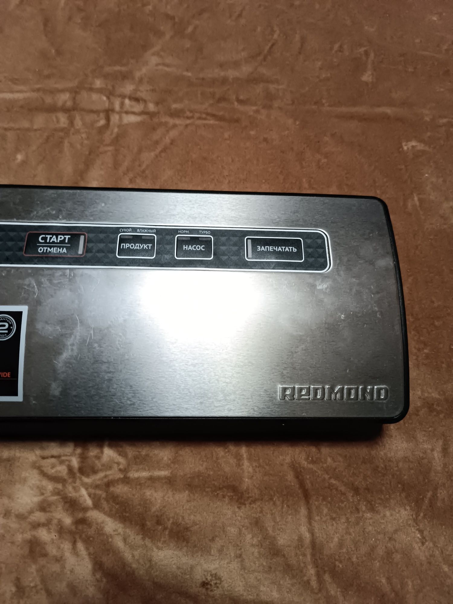 Вакуумный упаковщик REDMOND RVS-M020 Grey.