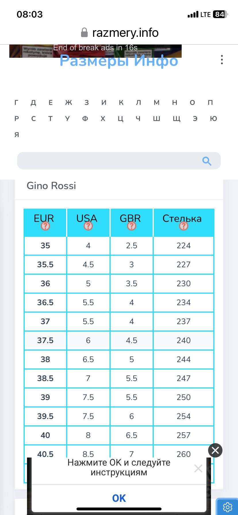 Skórzane buty Gino Rossi