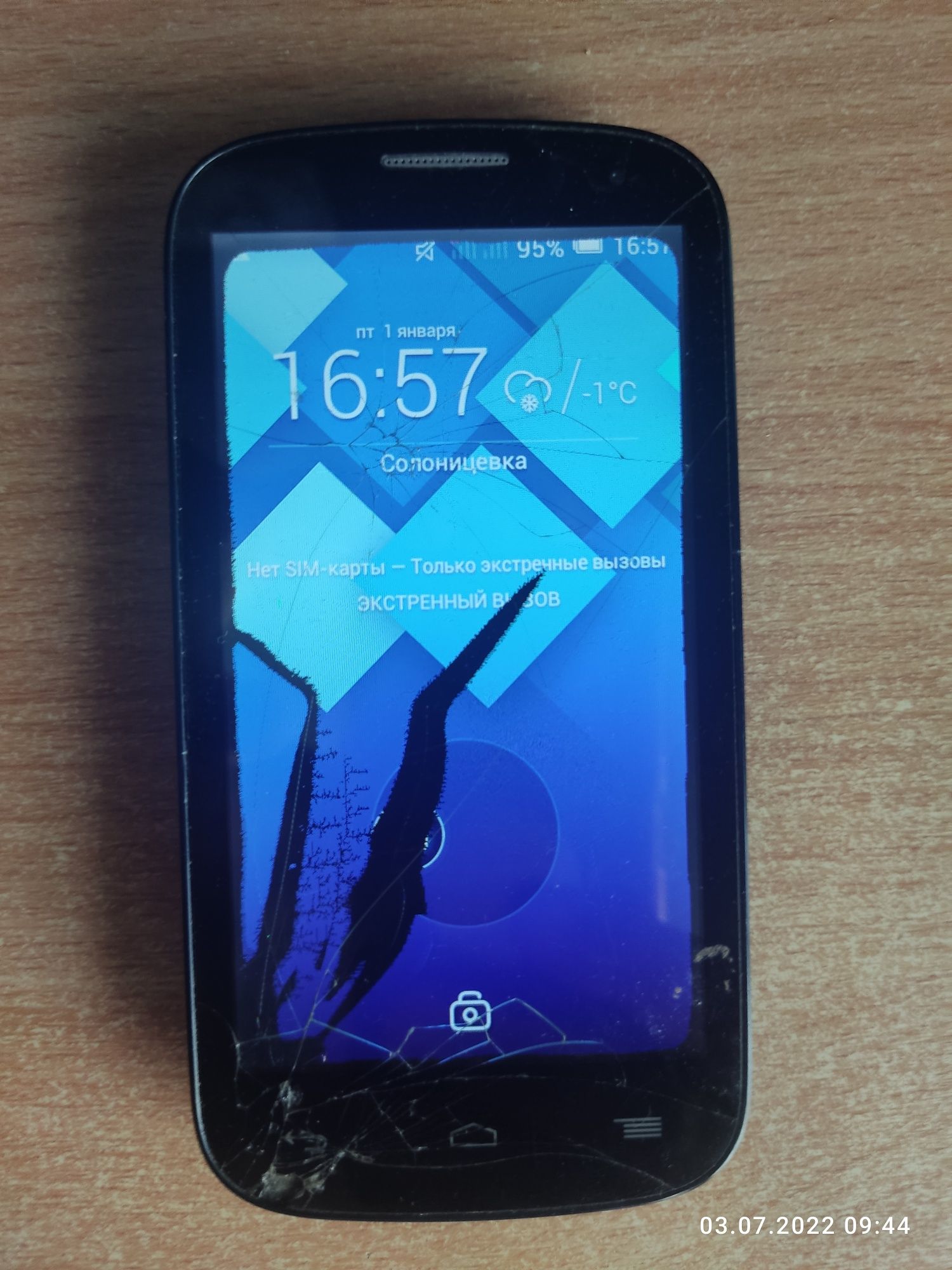 Alcatel one touch pop C5