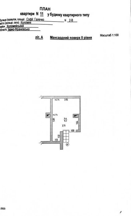 Продаж квартири в Австрійському будинку