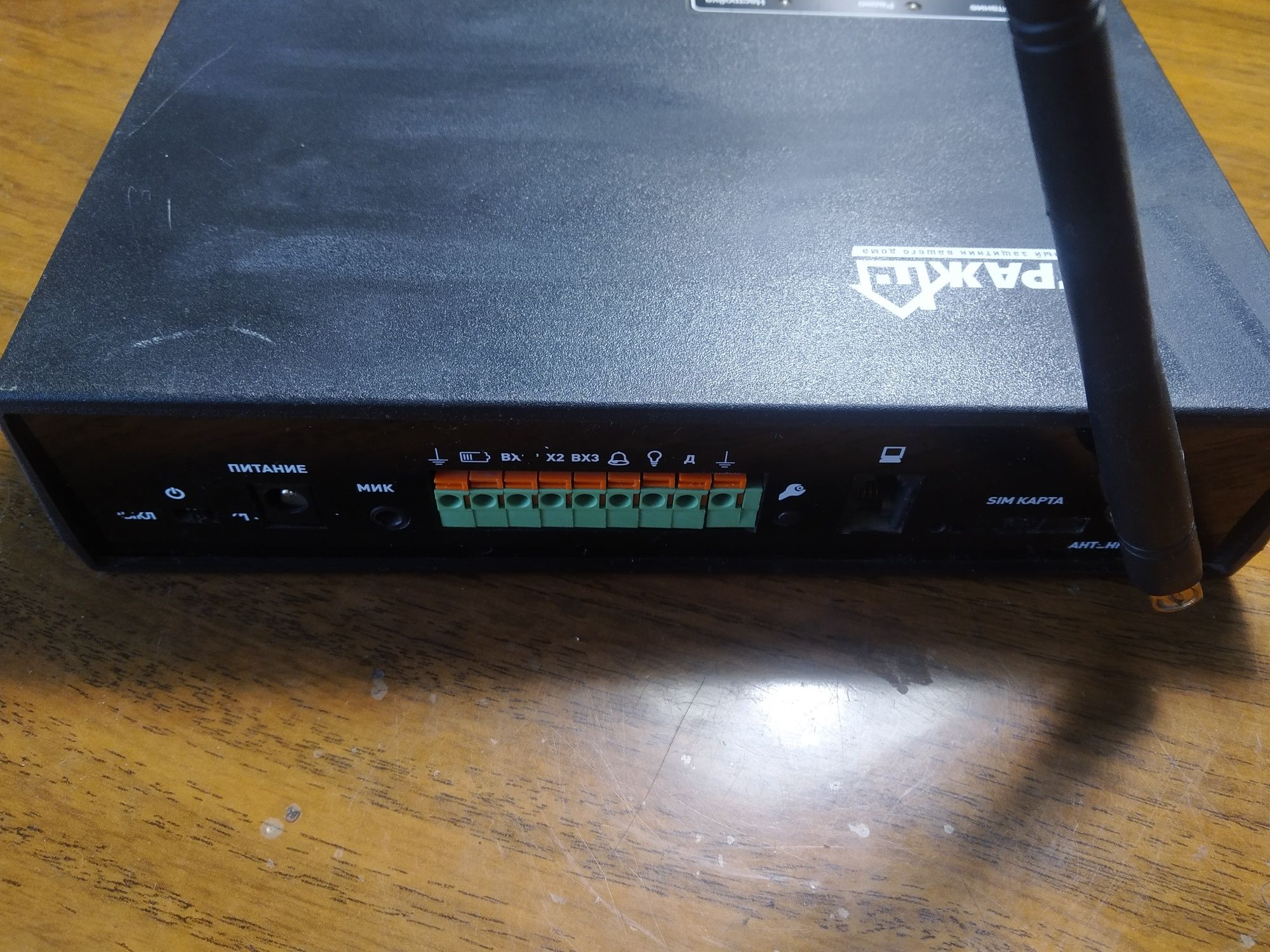 Страж GSM сигнализация