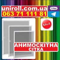 Антимоскітна сітка від комарів Москітна сітка конструктор Москітка