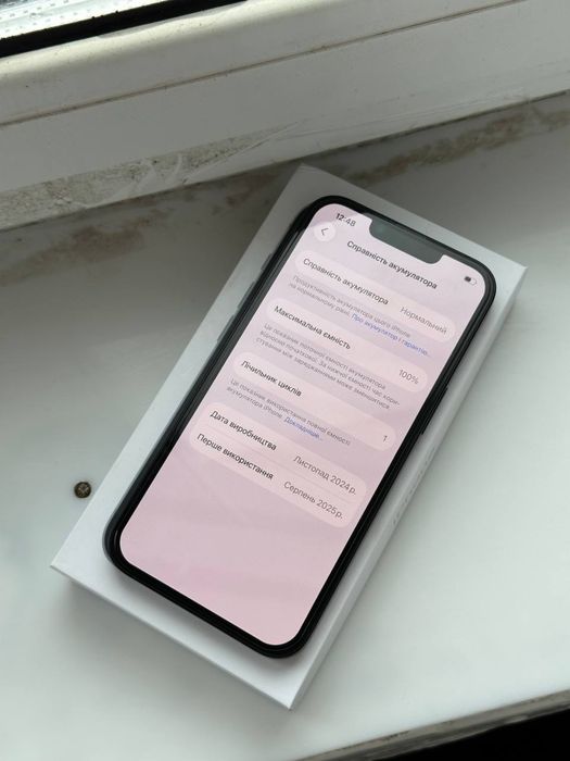 Продам IPhone 16 e 128 Neverlock