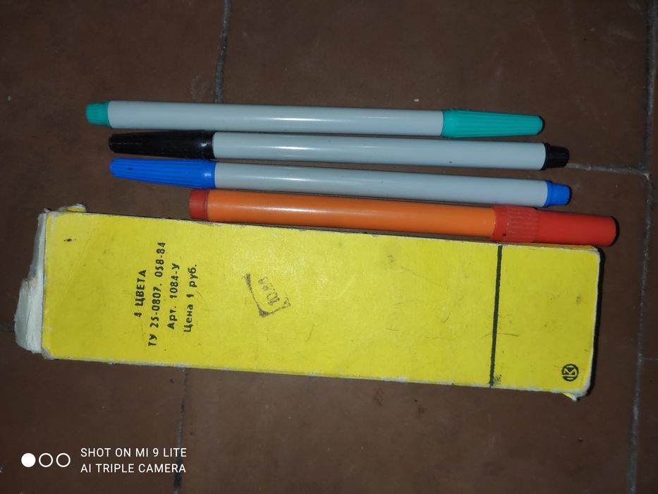 Продам вещи СССР