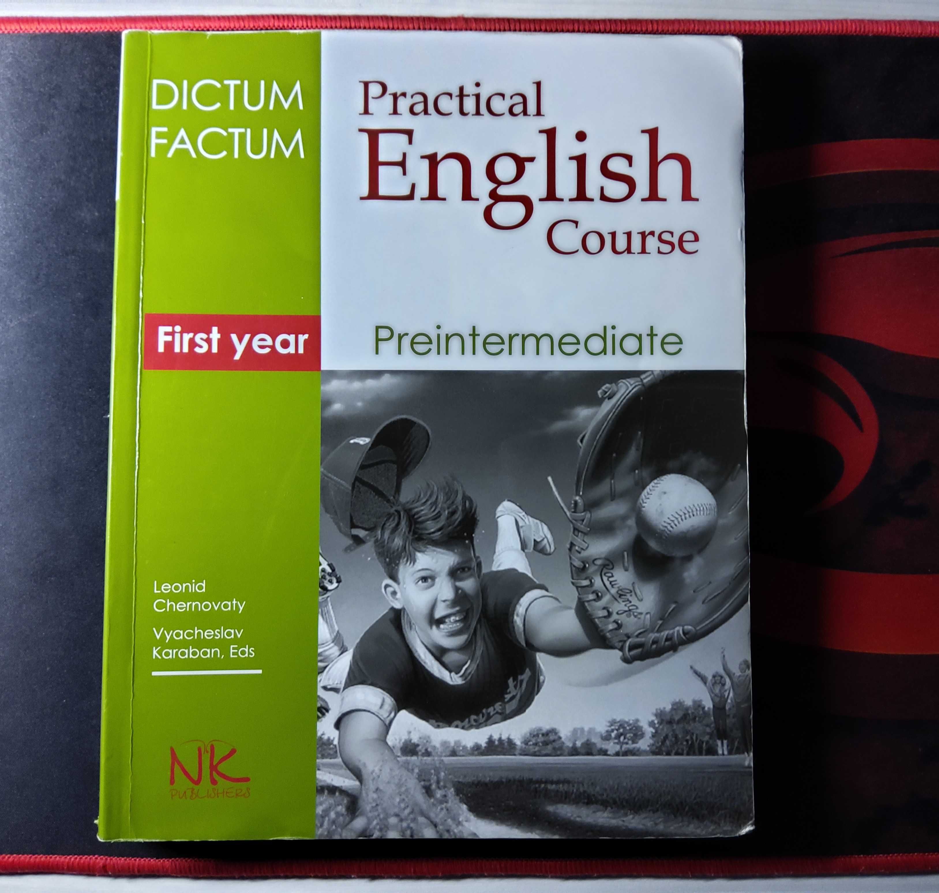 Учебник английский Dictum Factum Practical English Course First Year