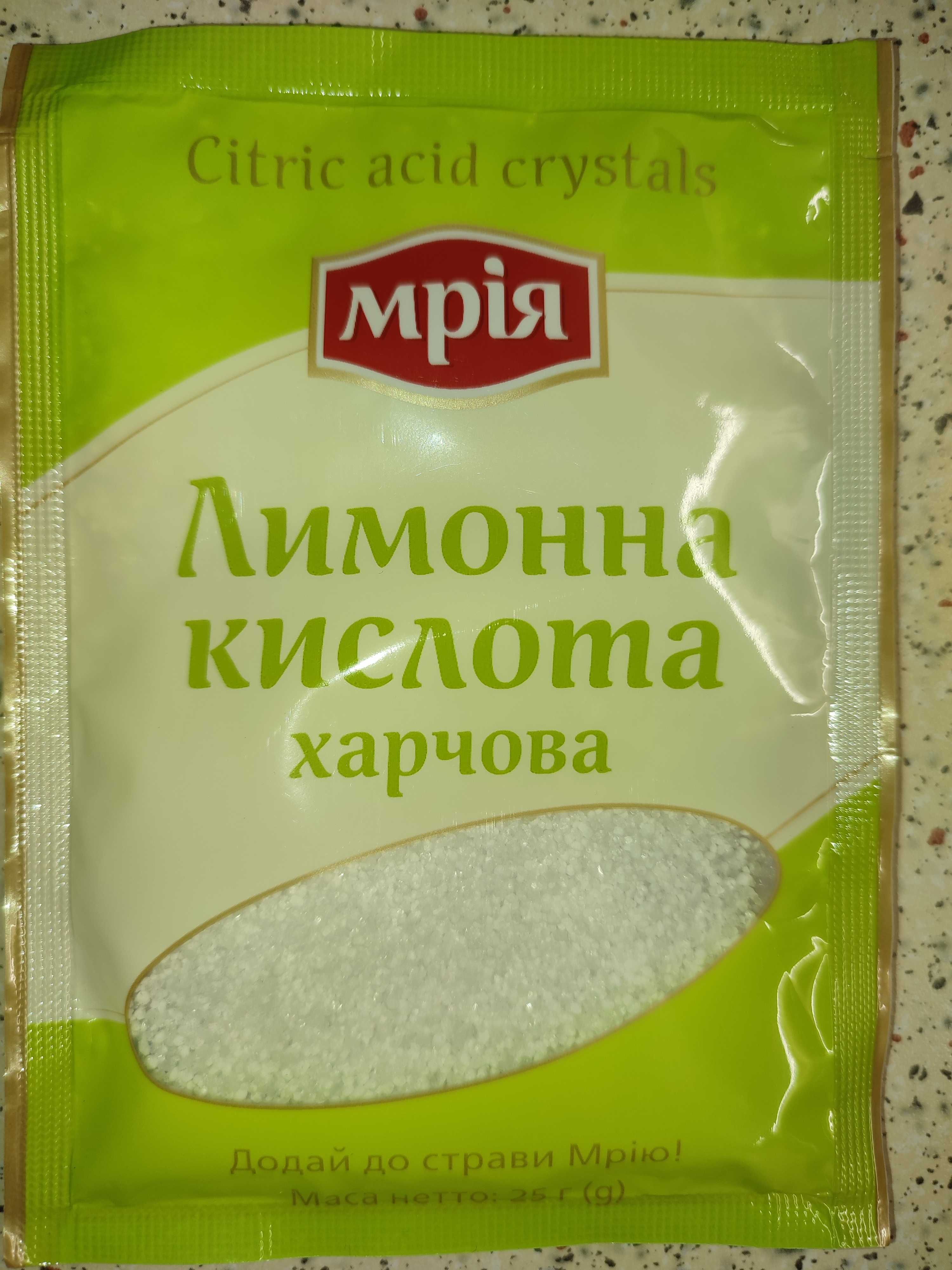 Лимонная кислота  М р і я  пищевая.