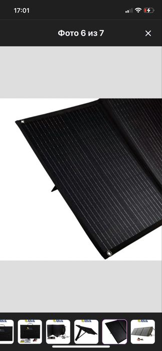 Сонячна панель Altek ALT-ALTEK* – 120 Вт