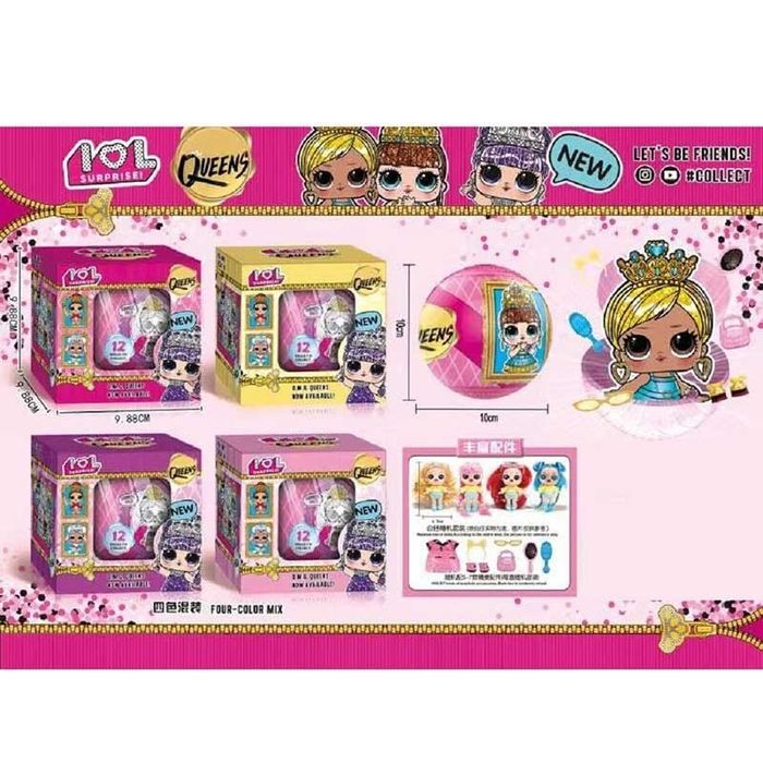 Лялька лол,шарик лол,кукла лол,LOL surprise,кукла L.O.L.,шар lol,лолы