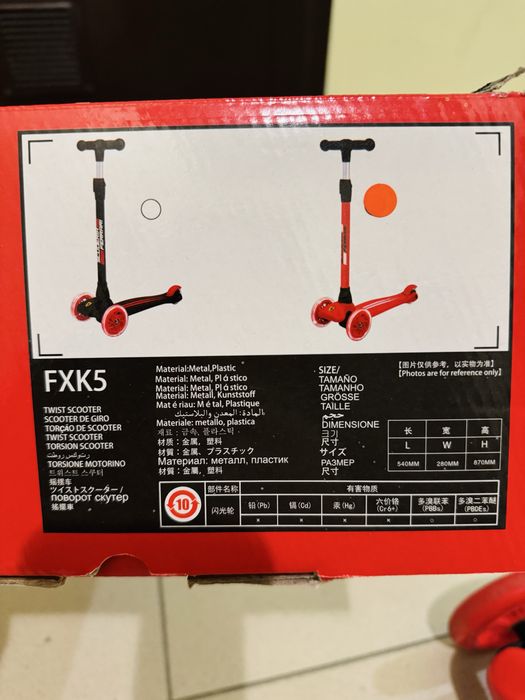 Самокат дитячий Mesuca Ferrari червоний унісекс