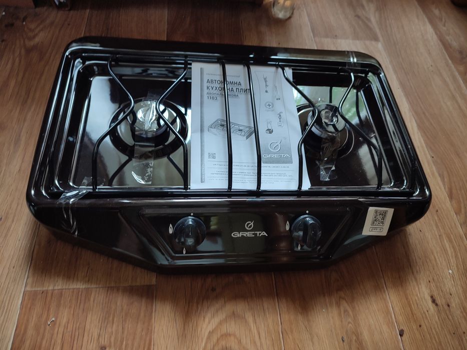 Побутовий газовий балон заправлений