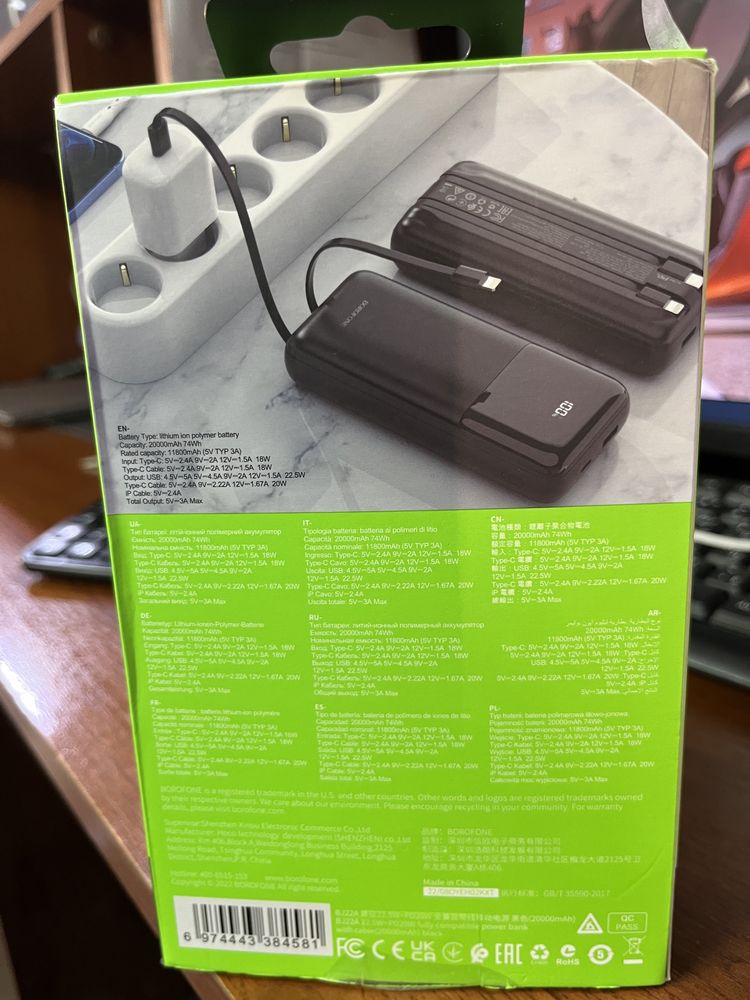Павербанк ( заряний пристрій)  Boforone 20000 mAh