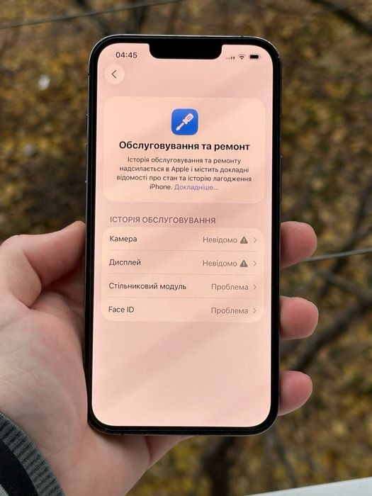 Айфон, 13 Про, 256гб, акб-87%, Номер 8