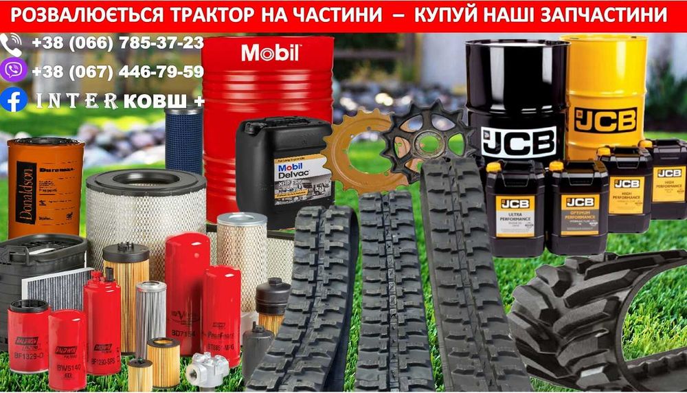 Быстросъем  Бистросйом  Ковши Ковші  Миниекскаватор