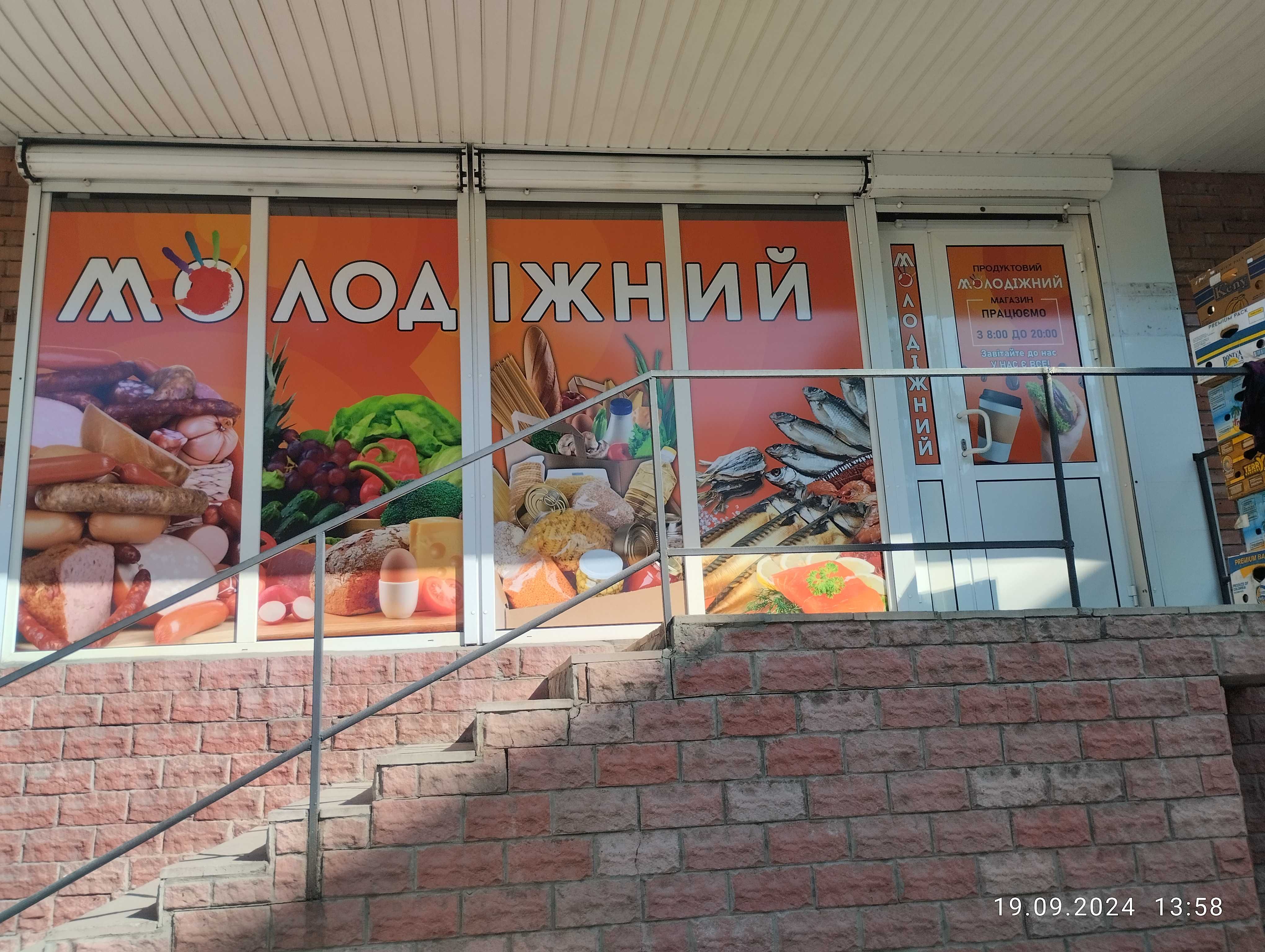 Наружная реклама, широкоформатная печать, полиграфия. Создание макетов