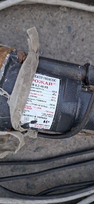 Вибрационный насос УРОЖАЙ