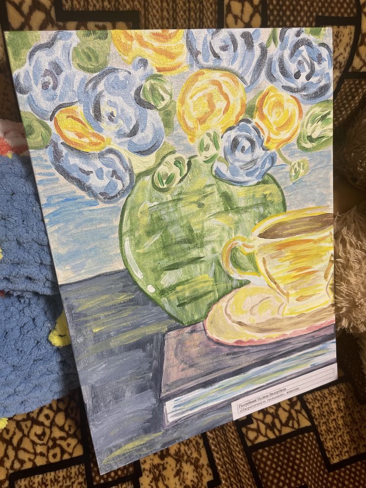 Картина «Патріотичність тюльпанів»