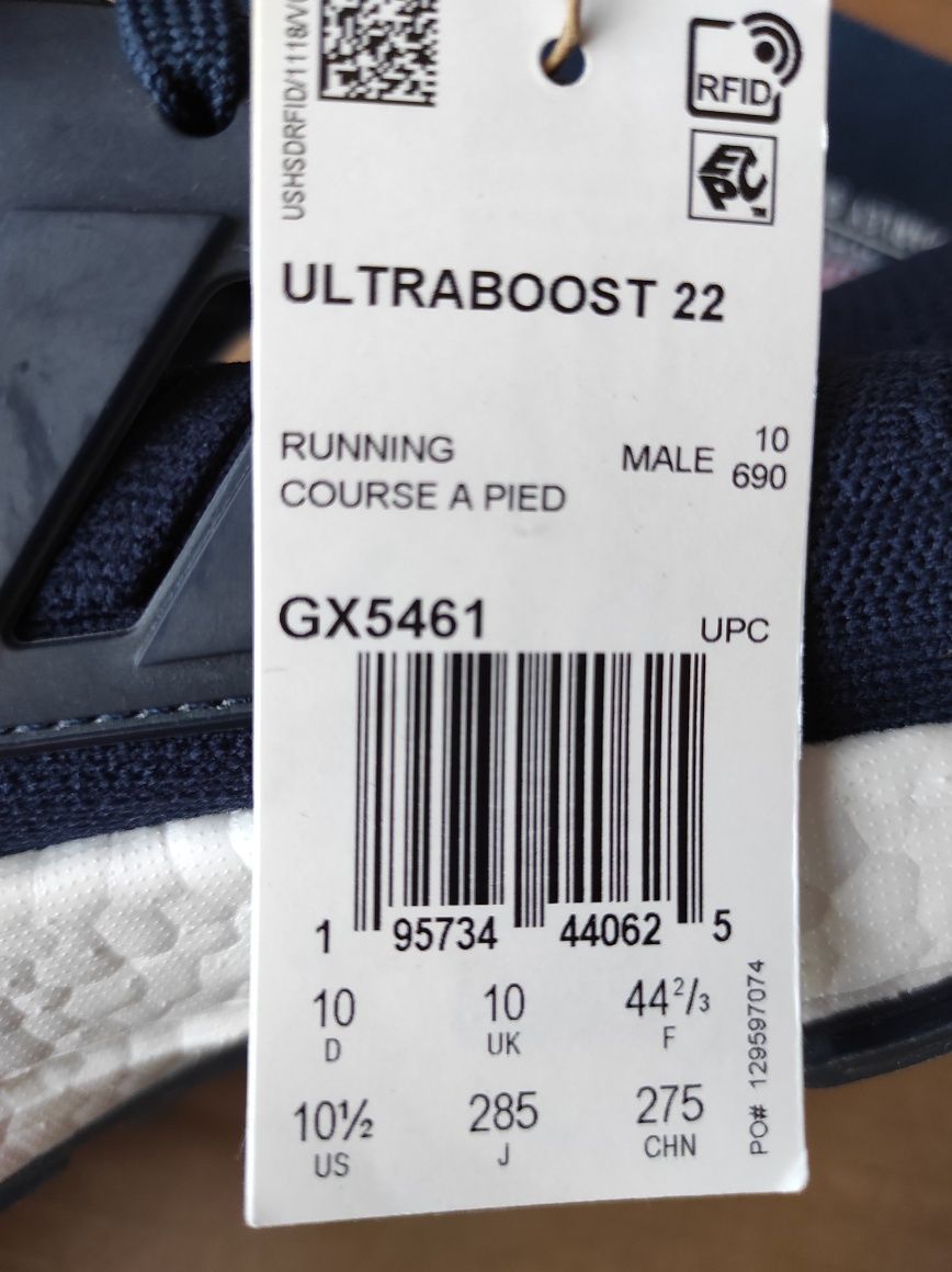 Adidas ultra boost 22  розмір 44.5