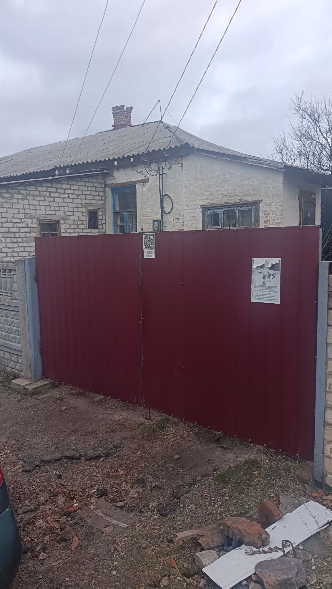 Продам одно кімнатну квартиру