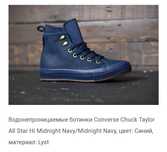 Кеды Converse р.39-39.5
