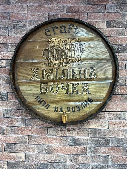 Продам працюючий магазин розливного пива