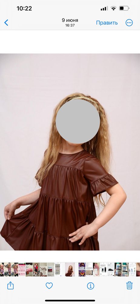 Нарядное кожаное платье 5-6 лет