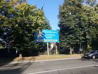 Продаються терміново щити з дозволами Дрогобич