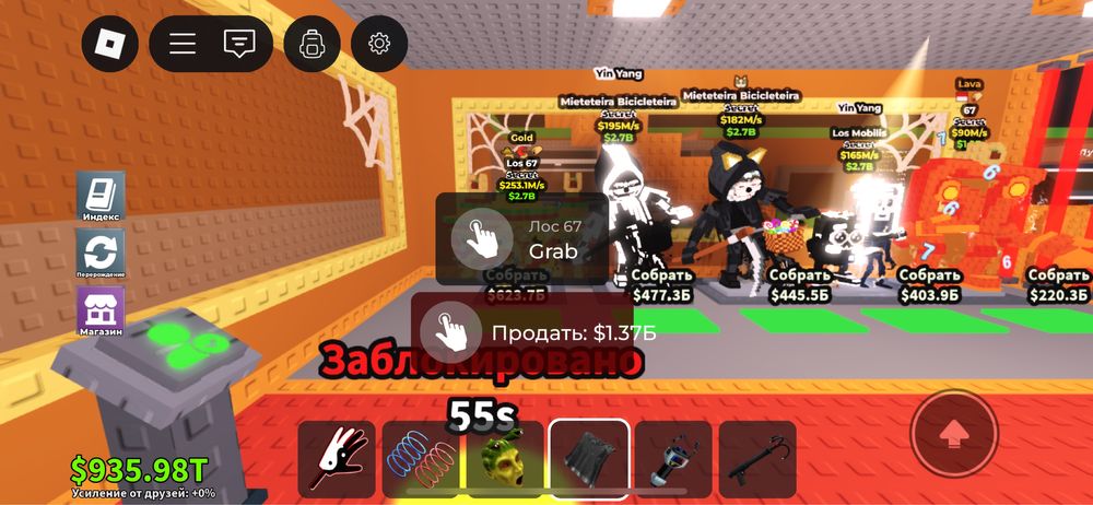 Трейд укради брейнрот