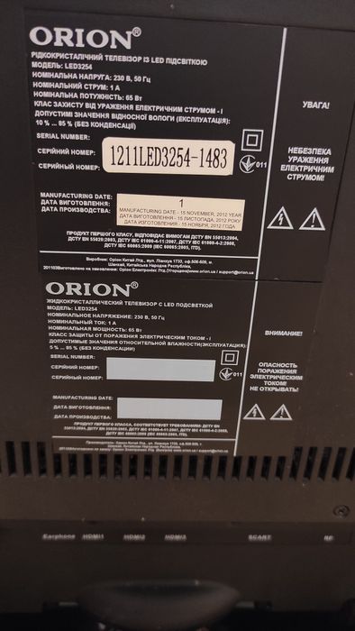 Телевізор ORION LED3254 - 32" (piano black)