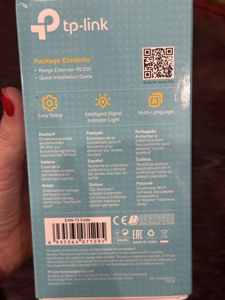 Усилитель сигнала WI-FI tp-link AC750 RE200