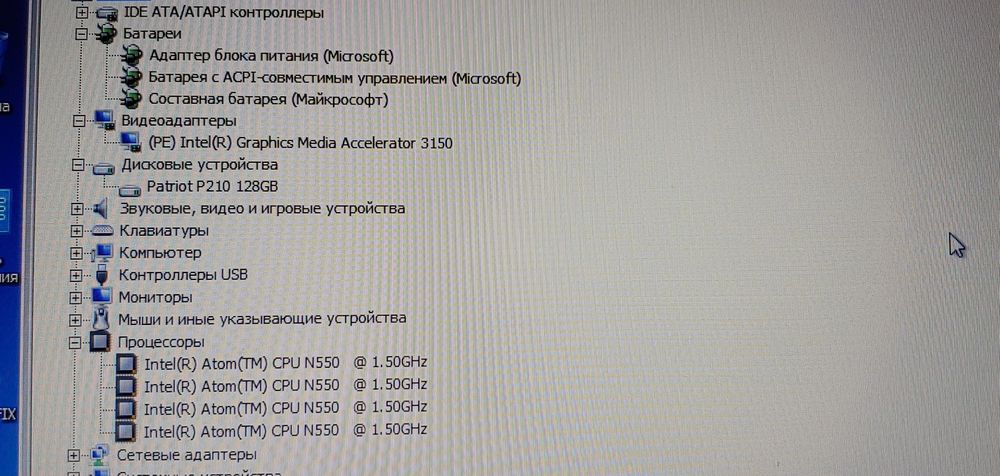 Нетбук MSI U135DX ddr3-2ГБ, ссд-128ГБ