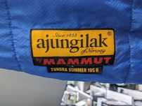 Спальний мішок спальник Mammut tundra summer 195r
