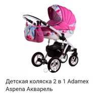 Adamex Avila  коляска 2 в 1