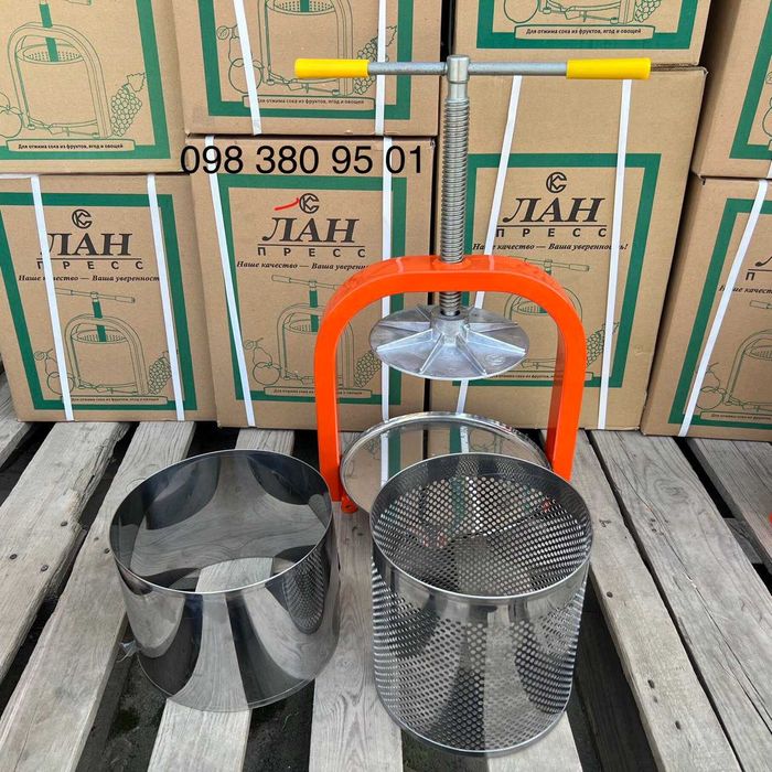 Соковижималка, прес винтовий ЛАН "Совек" сокодавка 15л і (10 20 25л)