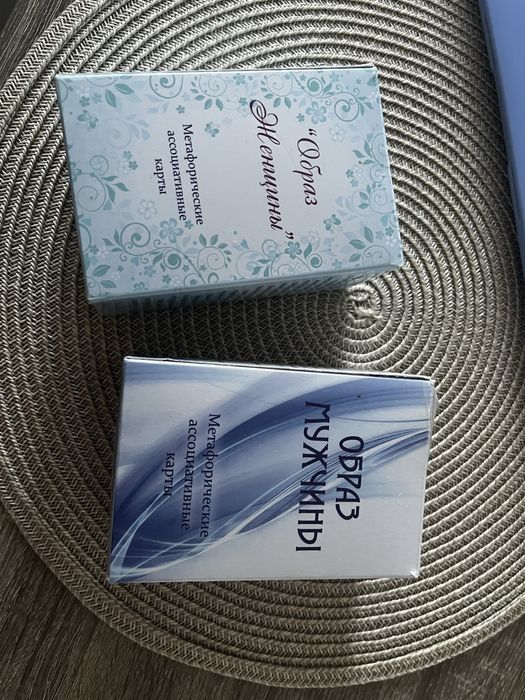 Метафоричні карти для психолога стан нових