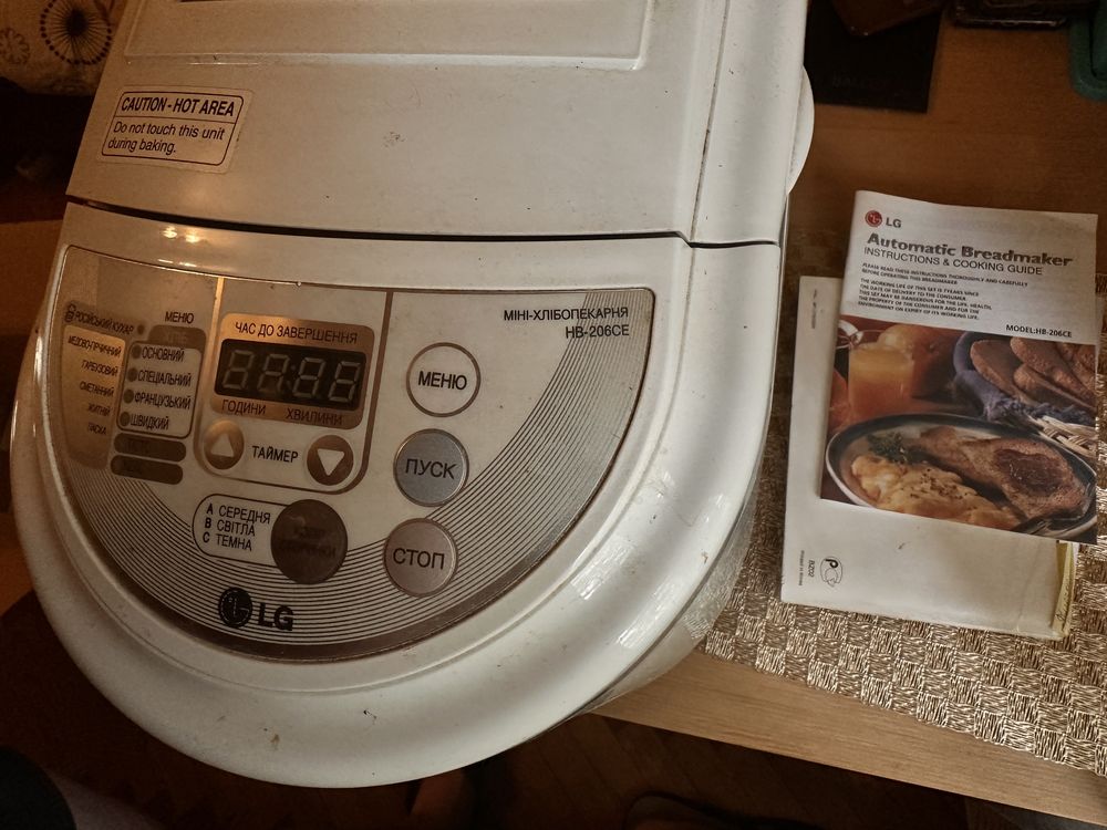 Хлібопічка LG HB-206CE