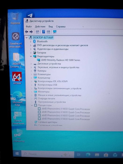 ноутбук Acer Aspire 5551 series