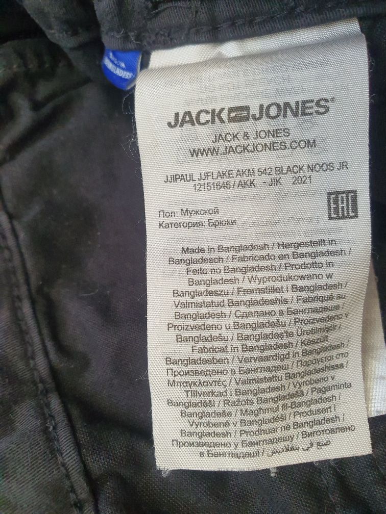 Jack and Jones джоггеры.