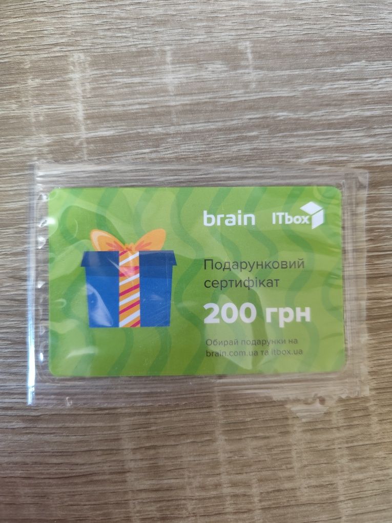 Сертифікат 200 грн Brain Itbox