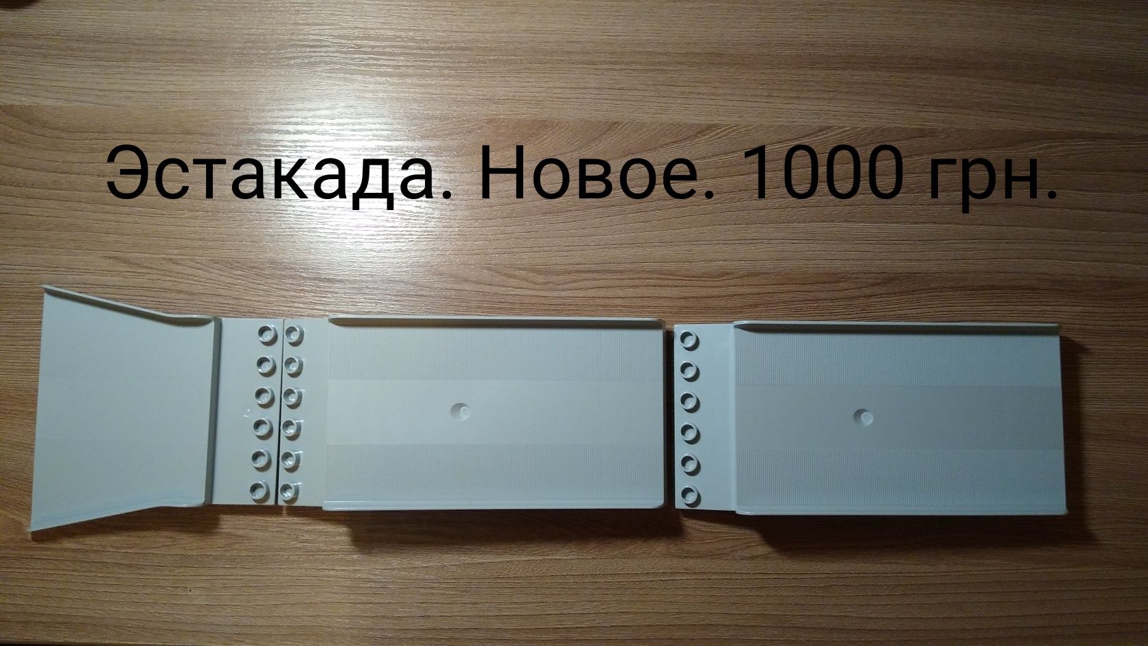 Эстакада Лего дупло новая